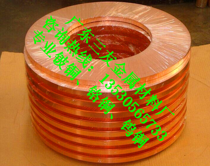 T2ͭ,C1100ͭ,ͭ/ӵ