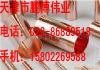 99.97ͭ硢ͨTU1ܼͭ