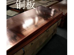 生产QSn6.5-0.1锡青铜板材,锡磷青铜板材。