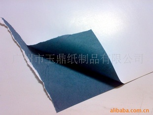 厂家蓝芯铜版纸