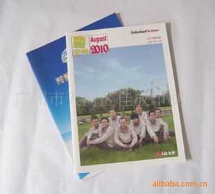 期刊、画册印刷