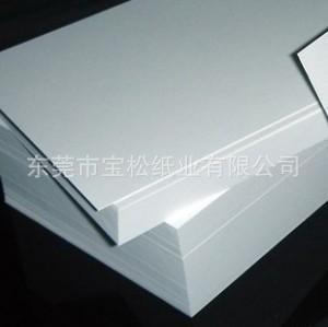 博汇单粉卡170克,190克,210克,230克,250克,300克,350克,400克