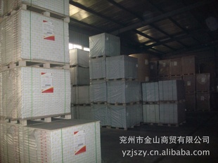 生产加工,批发零售100g双面铜版纸,美术铜版纸