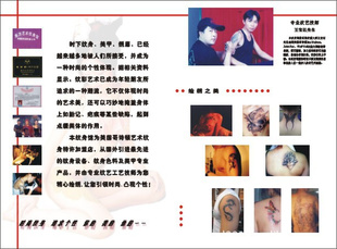 东莞塘厦宣传单印刷公司,200克宣传单设计印刷2