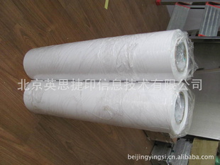 Ͳֽͭװֽͭ200Gͭӡֽͭ610MM