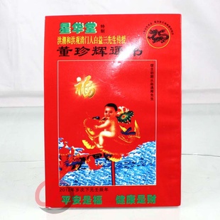 2012꡶ͨ顷ǻ2012ͨͨʤС
