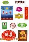 易碎贴纸,易碎标签,易碎不干胶,易碎贴标