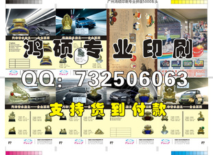 ƴҳӡˢ1950Ԫ