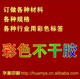 ݸӡˢƲɽǩֽ-ظʹòɽֽ-˺ǩֽ