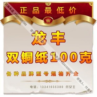 г/˫ֽͭͭ100/˫ֹֽͭУͼ