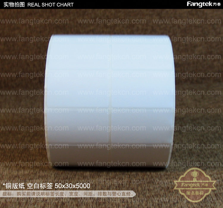ҹӦڰֽͭ50*30*2500Ÿֹɶ