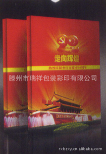 2012˾Ʒᣬֱᣬسţ