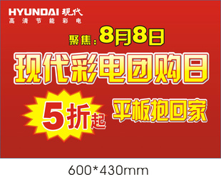 东莞虎门宣传单印刷公司,宣传单印刷,价格,量好!6