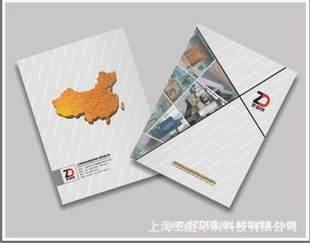 公司的简单介绍铜板纸|印刷纸