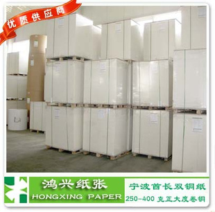 ʵ˫ֽͭ180g/200g/210g/230g2011ֱ