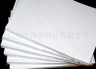 300GA4双面铜版纸300克双面彩喷铜版纸名片纸铜版纸