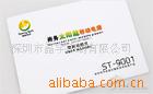 设计加工印刷彩盒说明书菜谱彩卡彩页海报手袋