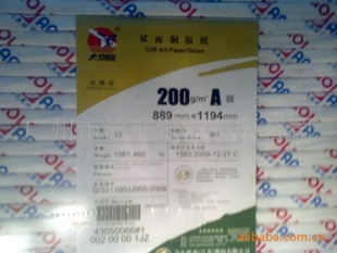 𶫶200˫ֽͭ