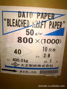 50˸߹ⵥͭӡˢֽ