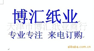Ҵ80*880˫ͭͭӡˢֽͼ