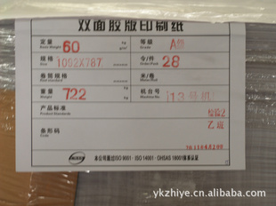 ң60g70g,80g,90g,100g˫ֽ,ֱֻ