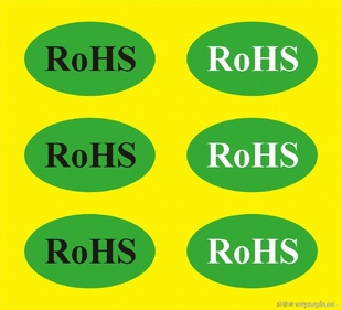 ROHSƷǩ