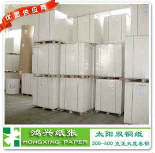̫˫ֽͭ200g/230g/250g/300g/350g/400g±