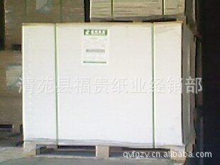 ȪA150g˫ֽͭ