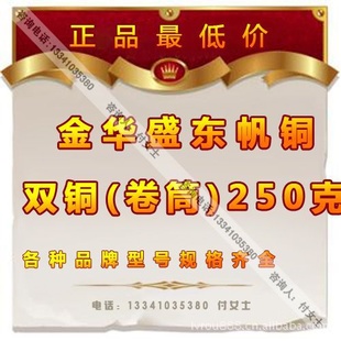 г/ʢֽͭ250/ֽͭ/ֽͭӡˢͼ