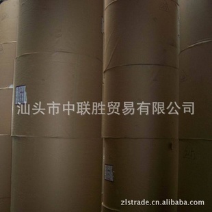 批发60克双面铜版纸