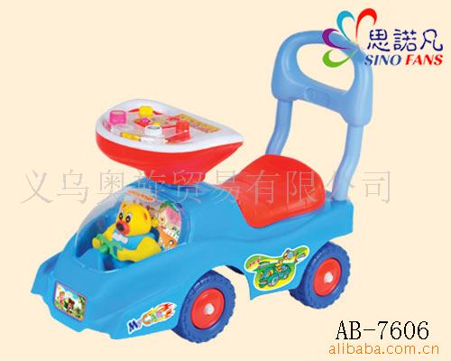 ˼ŵͯAB-7606