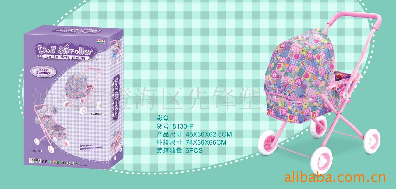 塑胶玩具,婴儿玩具,玩具手推车,过家家玩具