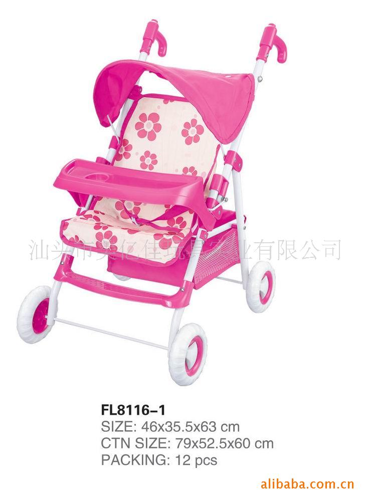 FL8116-1ӤƳͯ޳ڼ