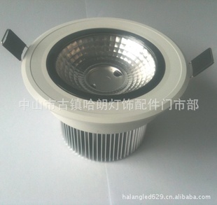 厂家COB天花灯外壳配件、COB天花灯7W外壳、COB7W套件