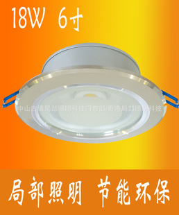 led컨Ͳ18W