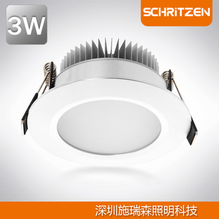 莱茵系列防雾筒灯亚克力面罩大方3w5w7w9w