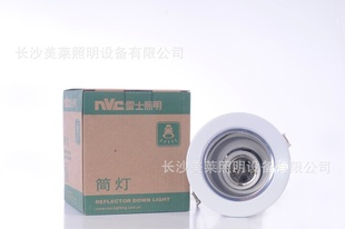 士照明工程家用筒灯NDL3125PE27不含光源