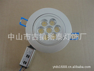 LEDͥƾ1*7W컨