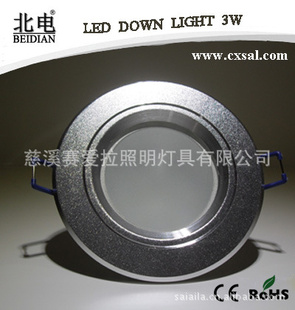 װ2.5LEDͲ3Wִѡ