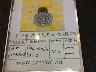厂家批量高品CE、ROHS、EMC认18WLED天花灯