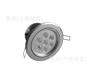 led컨Բ滷7W