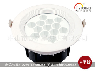 吉宇星厂家直销/3寸/13w/pc铝材筒灯/LED筒灯
