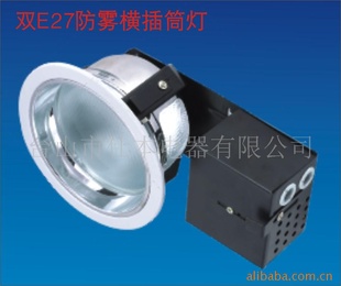 天空星横插2*G24防雾筒灯1*9W/11W/13W(图)