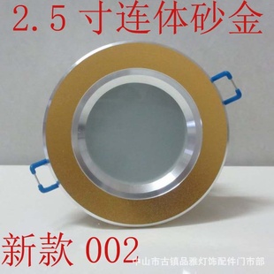 2LEDͲ2.53Wһܰװԡ7-8CMؼ