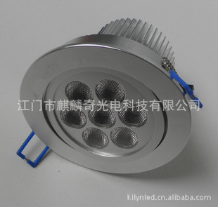 Ҹȵ͹˥(7*1W)LED컨