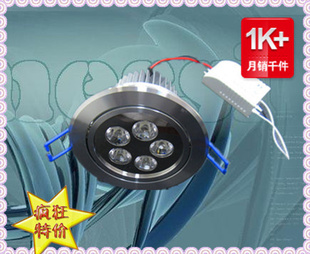 LED,LEDͲ7W,Downlight-7W,