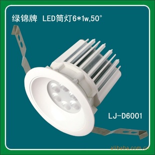 LEDͲ,6*1W,50°(ͼ)