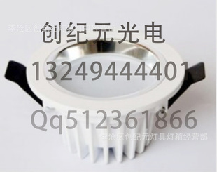 ൺledLED컨Ʒͼ20w