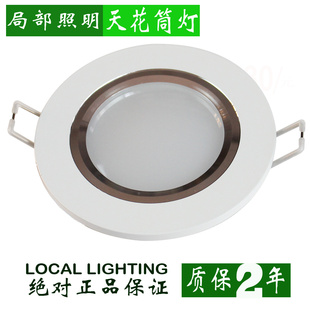 LED컨ͲһǶʽ컨Ͳ5W