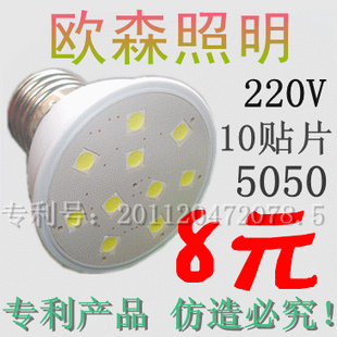 ɽŷɭƷ10Ƭ5050˥LEDܵJYOS/ŷɭ